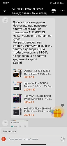 Screenshot_2022-04-03-12-57-05-784_com.alibaba.aliexpresshd