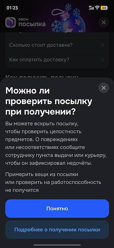 2e46532b573d85d482b1c5a57fd215d970330fa5_2_460x1000