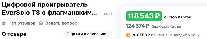 т8
