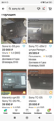 Screenshot_2024-02-09-20-11-16-759_com.avito.android