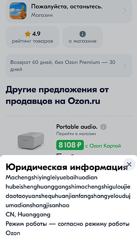 Screenshot_2024-10-29-20-03-28-75_4641ebc0df1485bf6b47ebd018b5ee76