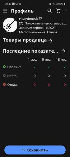 Screenshot_20210214-094042_eBay