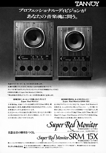 Super Red Monitor, SRM15X