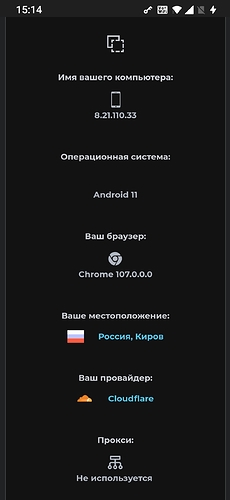 Screenshot_20221115-151417