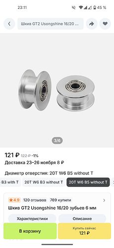 Screenshot_20251111-231144