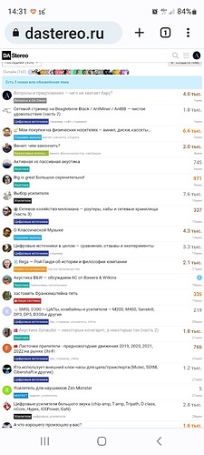 Screenshot_20220818-143144_Chrome