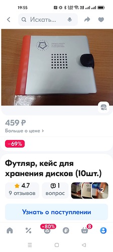 Screenshot_2024-12-06-19-55-16-64_9ecc93bf6683d0fd0fd501ae5792979e