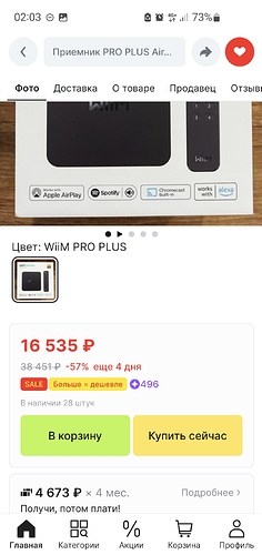 Screenshot_20231219_020325_AliExpress