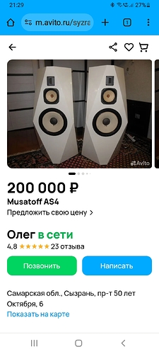 Screenshot_20240325-212934_Chrome