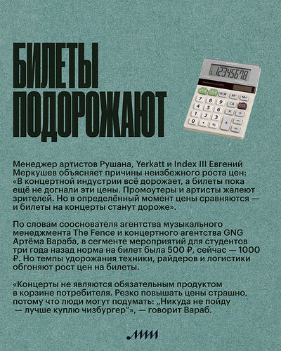 imi.sound_3809969292574521522's2026-1-16-11.11.339 story