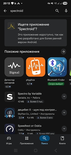 Screenshot_20251104_201346_Google Play Store