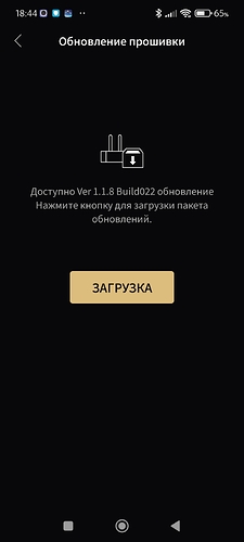 Screenshot_2025-02-21-18-44-37-942_com.matrix_digi.ma_remote