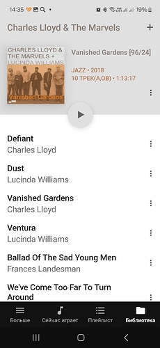 Screenshot_20241116_143502_BubbleUPnP