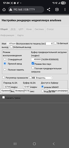 Screenshot_20251207_172441_Chrome
