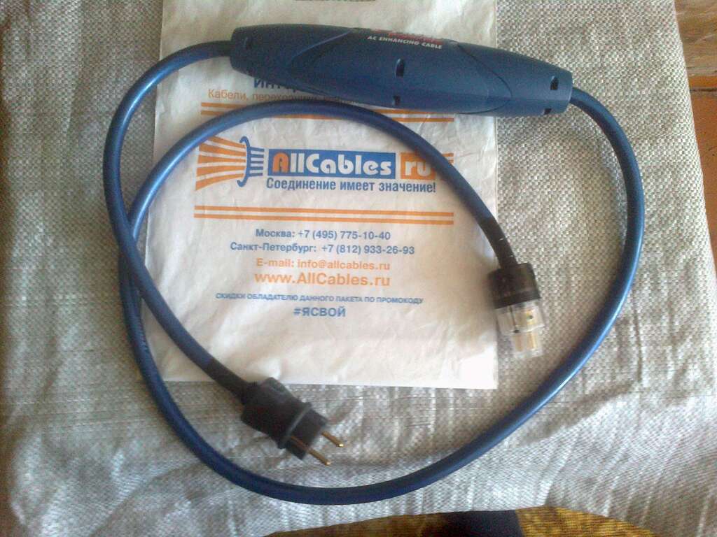 Expressed powers. Eti Express AC Power Cable. Eti Express Power AC enhancing Cable. Power экспресс. Eti Express enhancing Cable.