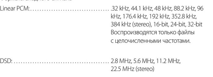 teac
