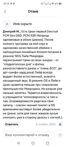 Screenshot_20251125_211038