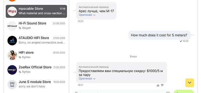 Снимок экрана 2025-07-02 172017