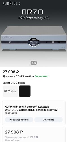 Screenshot_20251109_032616_AliExpress