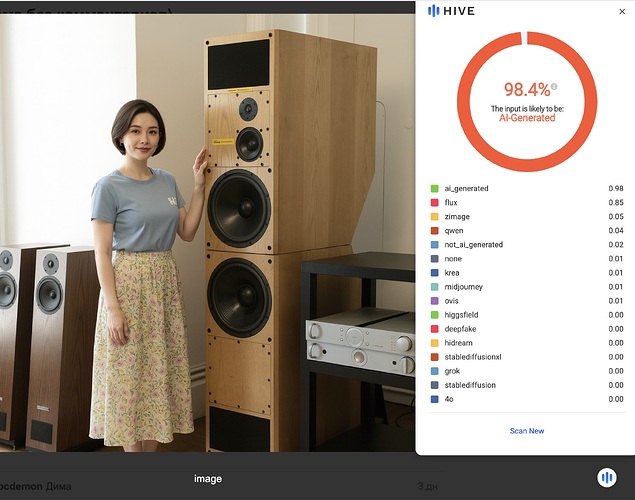Снимок 26.12.2025 в 22.08