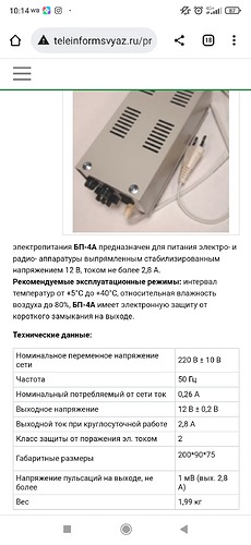 Screenshot_2022-09-15-10-14-39-952_com.android.chrome