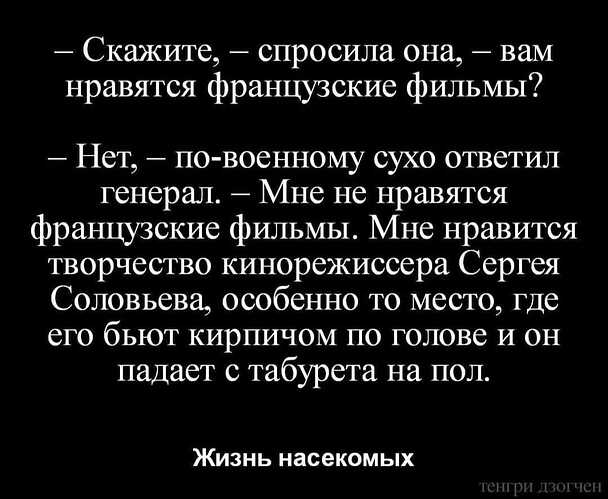 фильм (2)