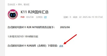 Скриншот 20-06-2025 115504