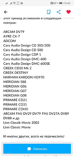 Screenshot_20220720_160449_com.avito.android