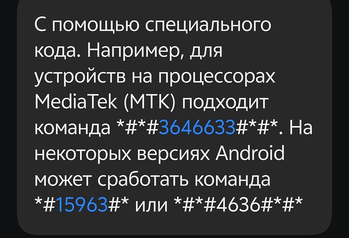 Screenshot_20250811_080634