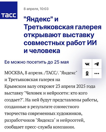 Screenshot_2025-04-08-15-25-40-86_948cd9899890cbd5c2798760b2b95377