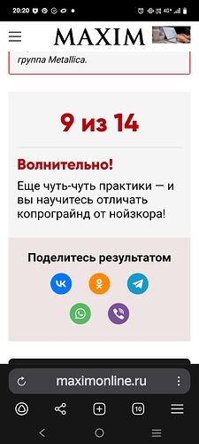 Screenshot_20250707_202011