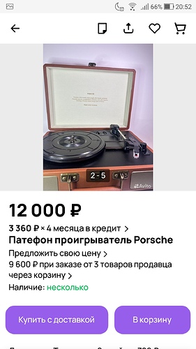 Screenshot_20240320-205234