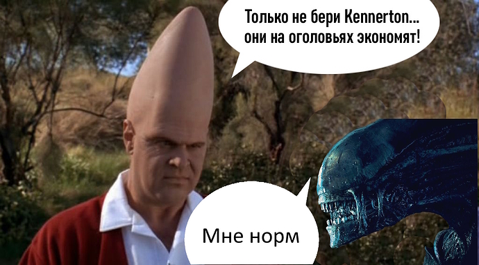 норм