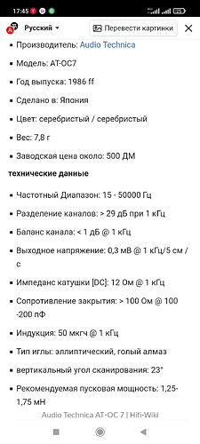Screenshot_2022-03-23-17-45-40-869_com.yandex.browser