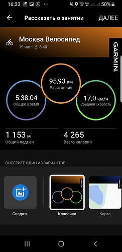 Screenshot_20250719-163343_Connect