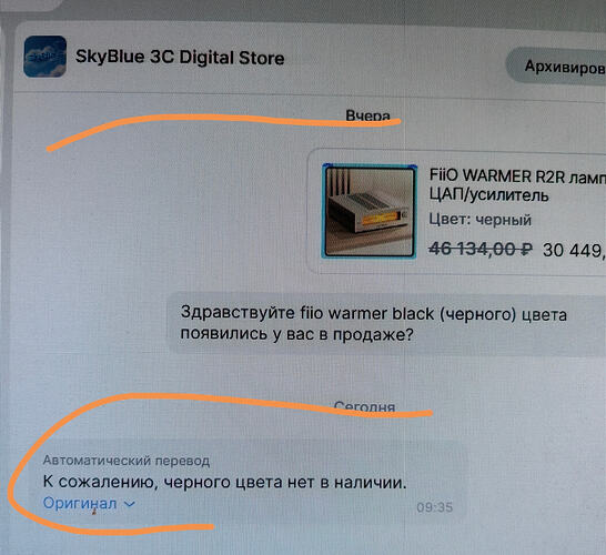 Screenshot_20260113_153513