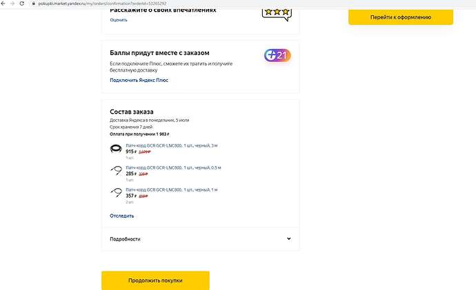 e4583d44c9