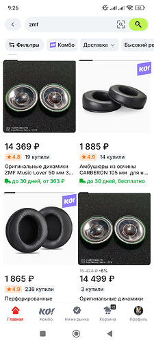 Screenshot_2026-02-19-09-26-32-280_ru.aliexpress.buyer