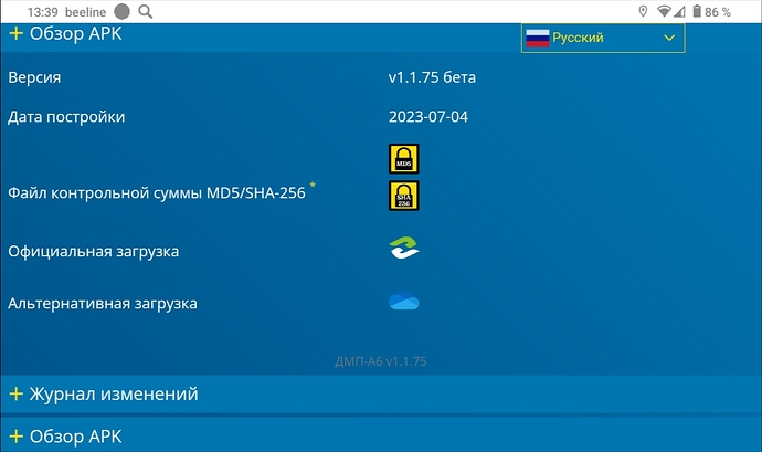 Screenshot_2024-03-28-13-40-04-304