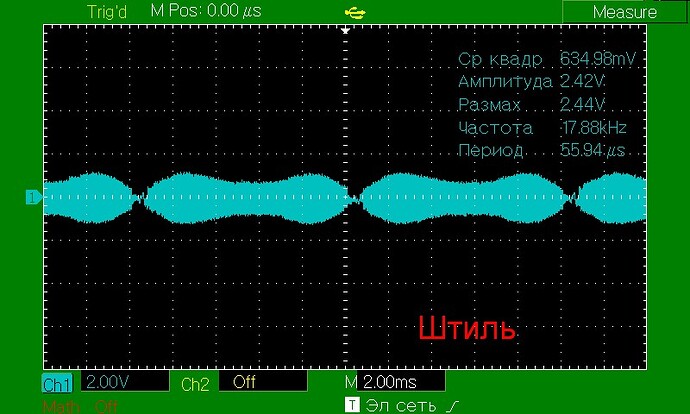 1 штиль
