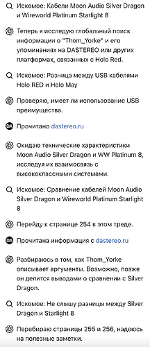 Снимок экрана 2025-03-28 в 20.21.35