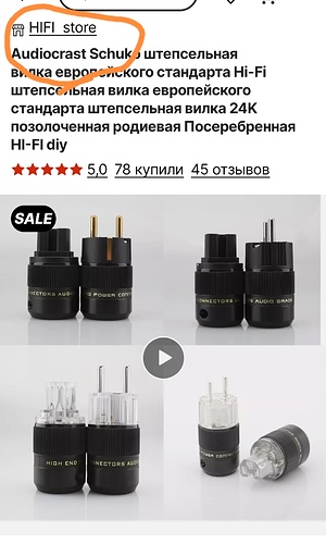 Screenshot_20221129_175111_ru.aliexpress.buyer_edit_427762287409725