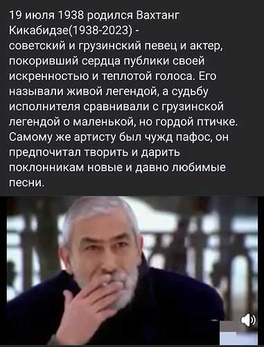 Вахтанг