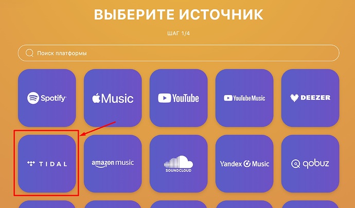 tune2