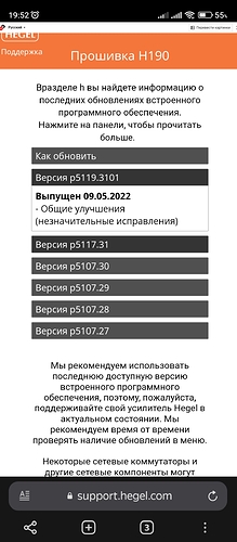 Screenshot_2022-09-12-19-52-36-034_com.yandex.browser