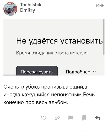 Screenshot_2025-10-12-12-36-25-145_com.yandex.browser-edit