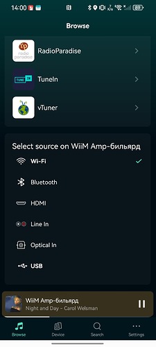 Screenshot_20240419_140032_com.linkplay.wiimhome