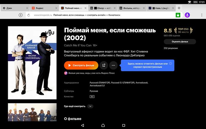 Screenshot_2023-06-26-17-21-20
