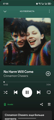 Screenshot_20251128_070030_com_spotify_music_NowPlayingActivity