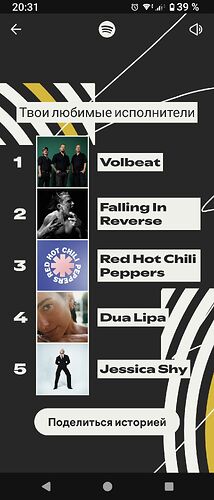 Screenshot_20251203-203152